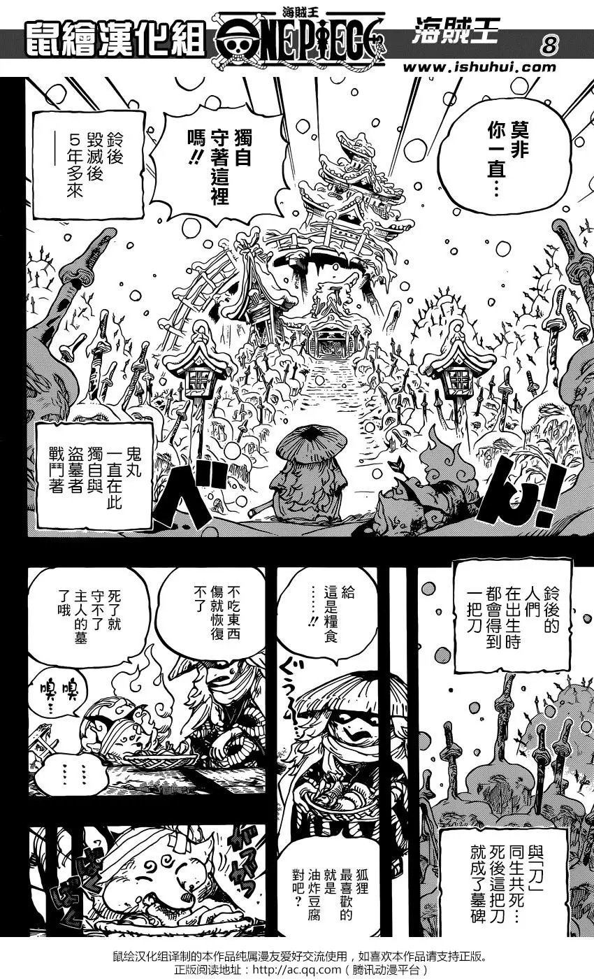 第953话