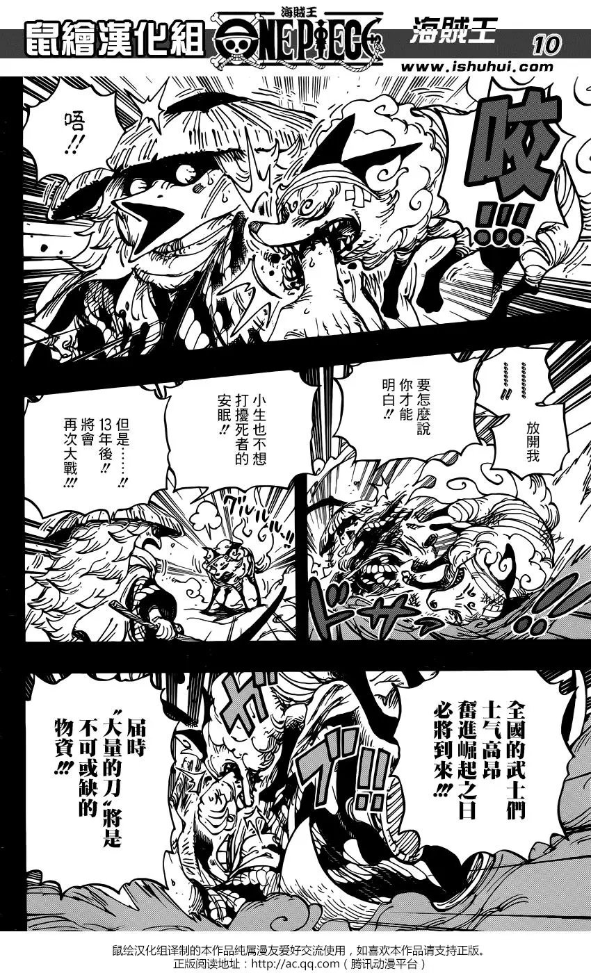 第953话