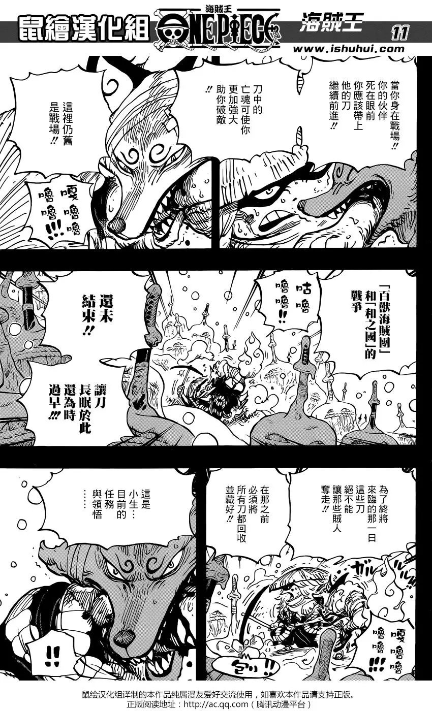 第953话