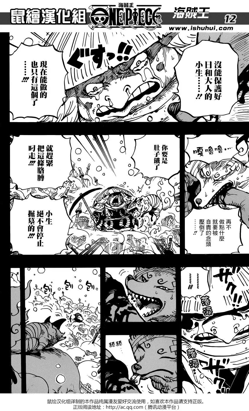 第953话
