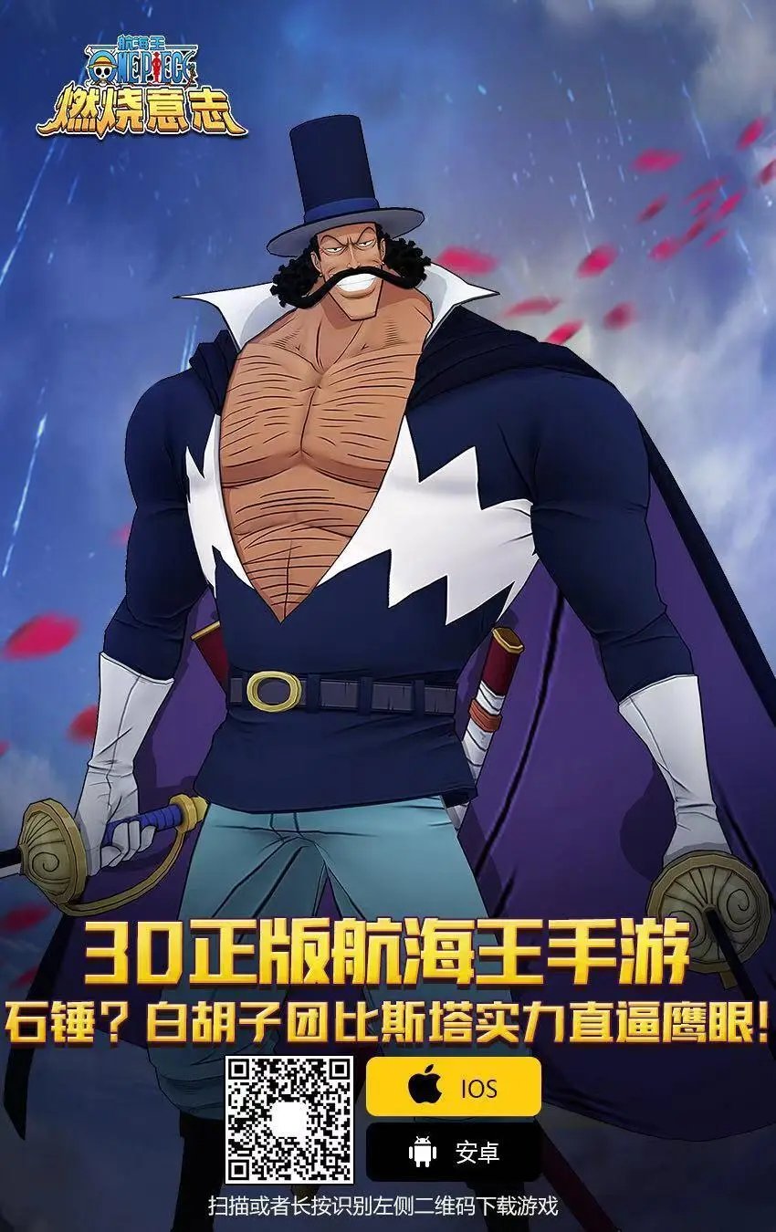 第953话