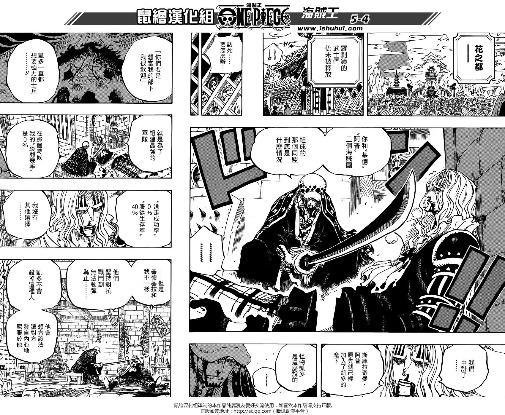 第954话