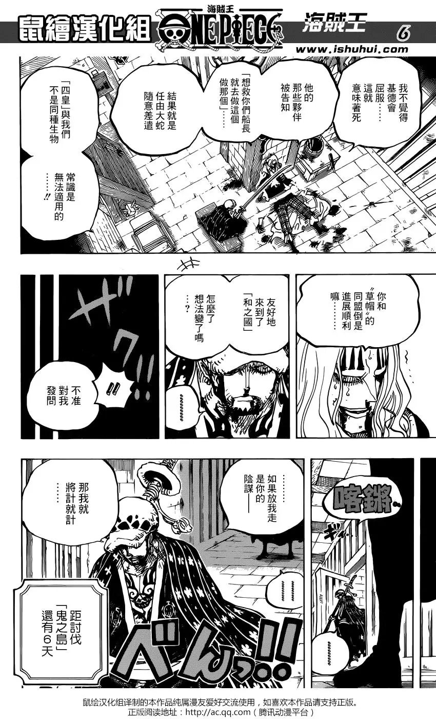 第954话