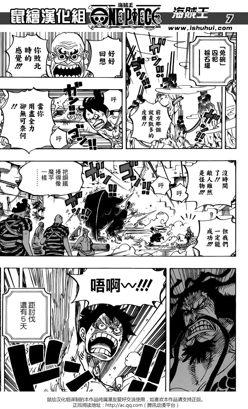 第954话