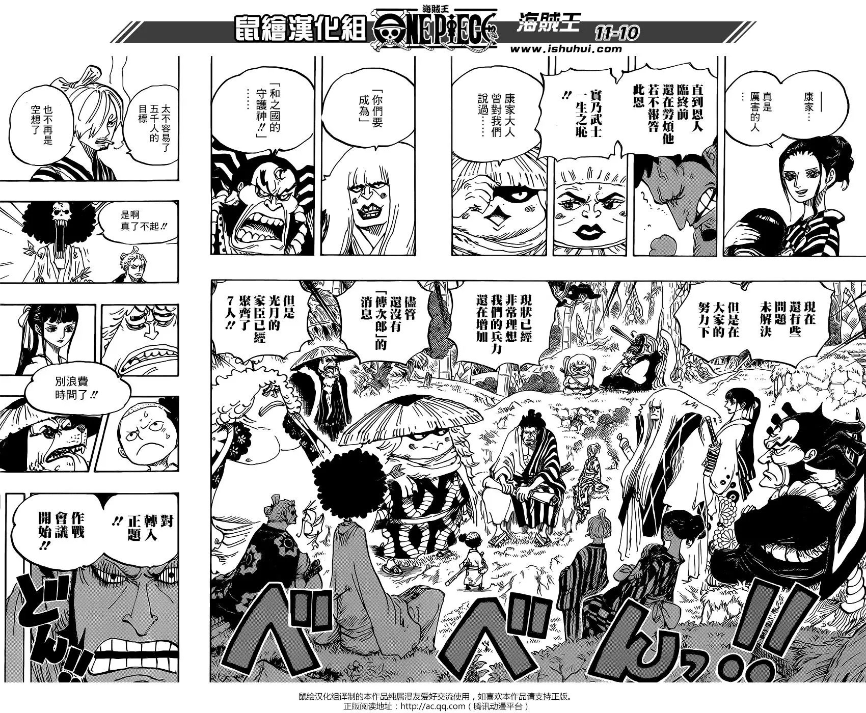 第954话