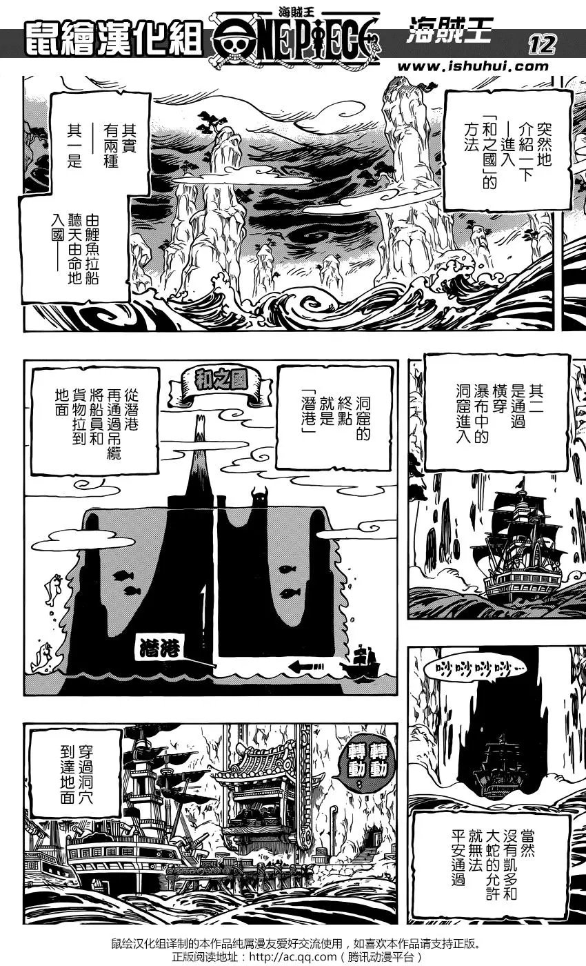 第954话