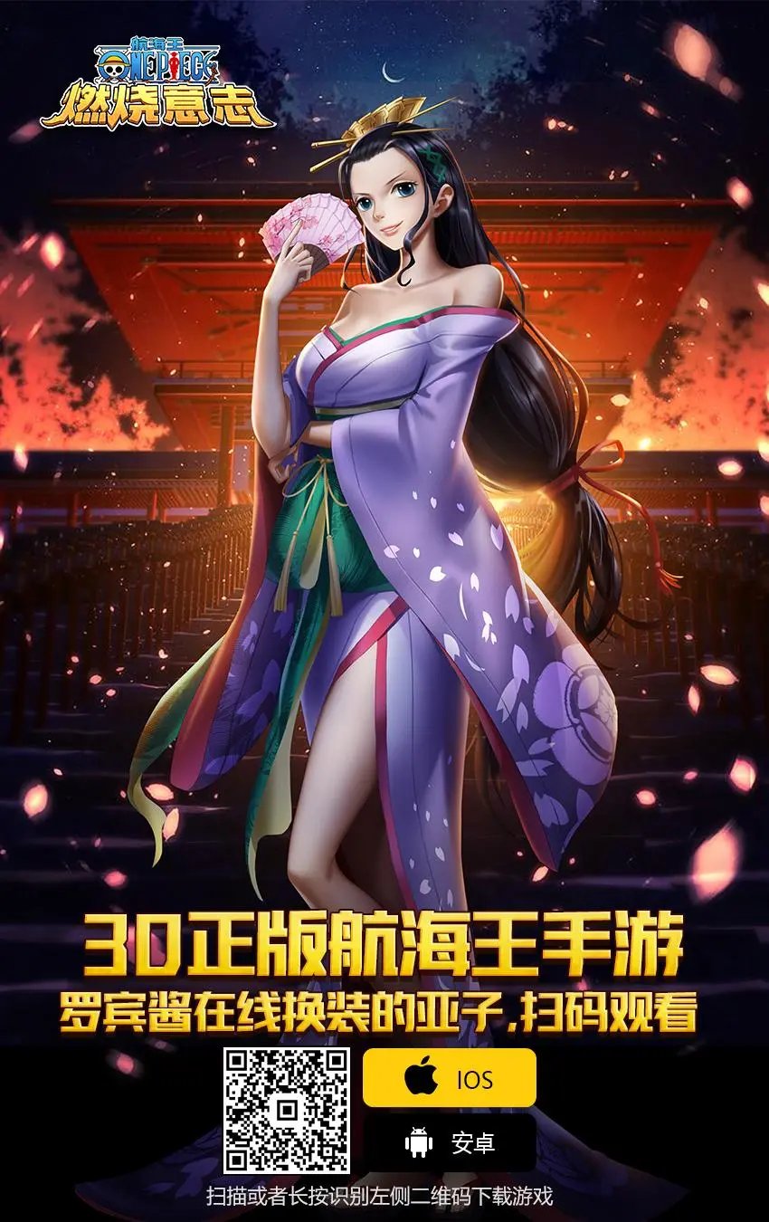 第954话