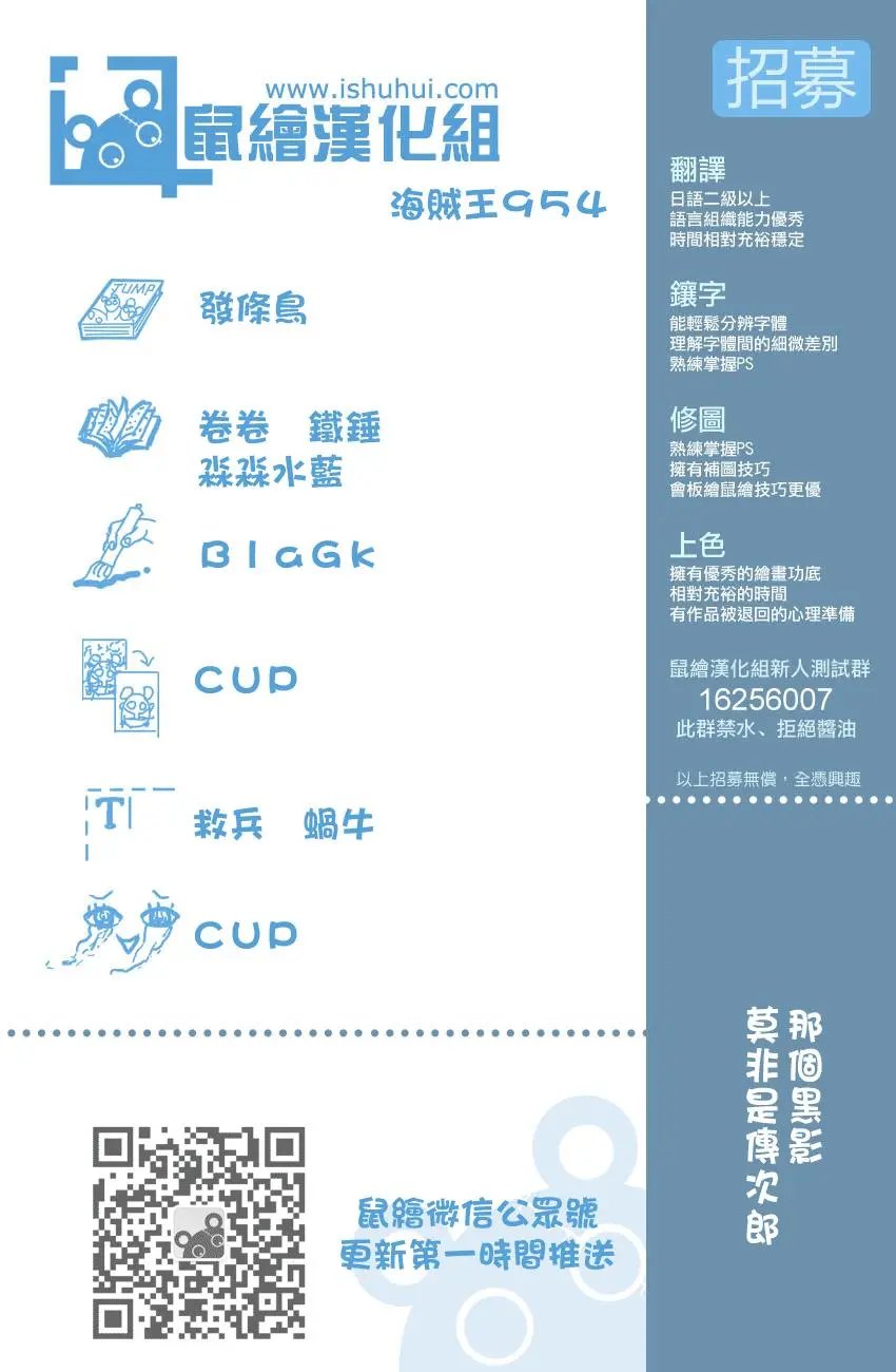 第954话