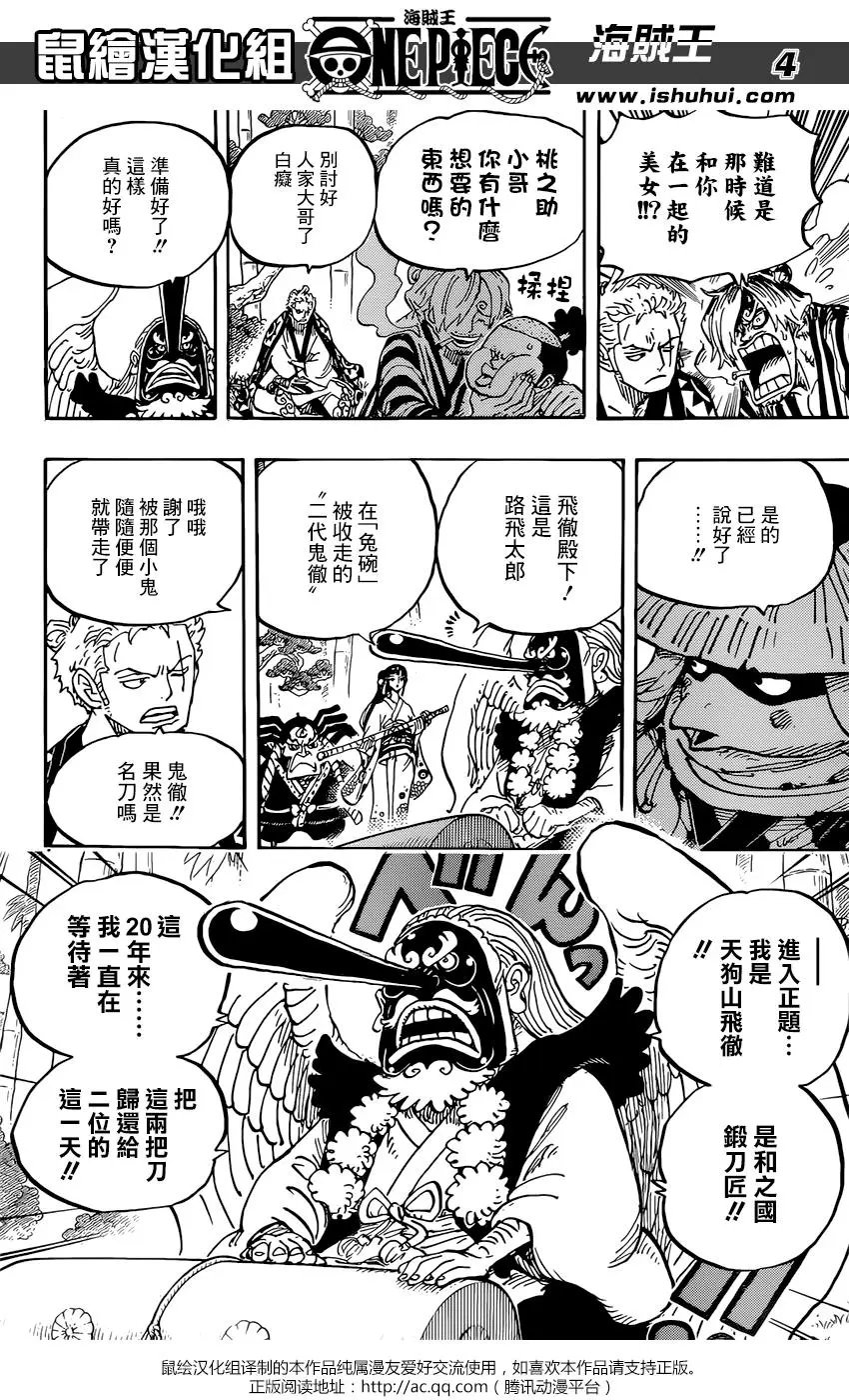 第955话