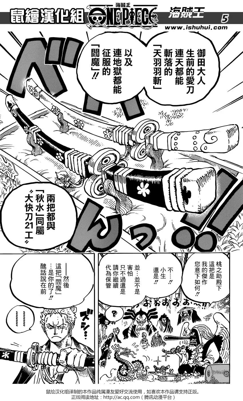 第955话