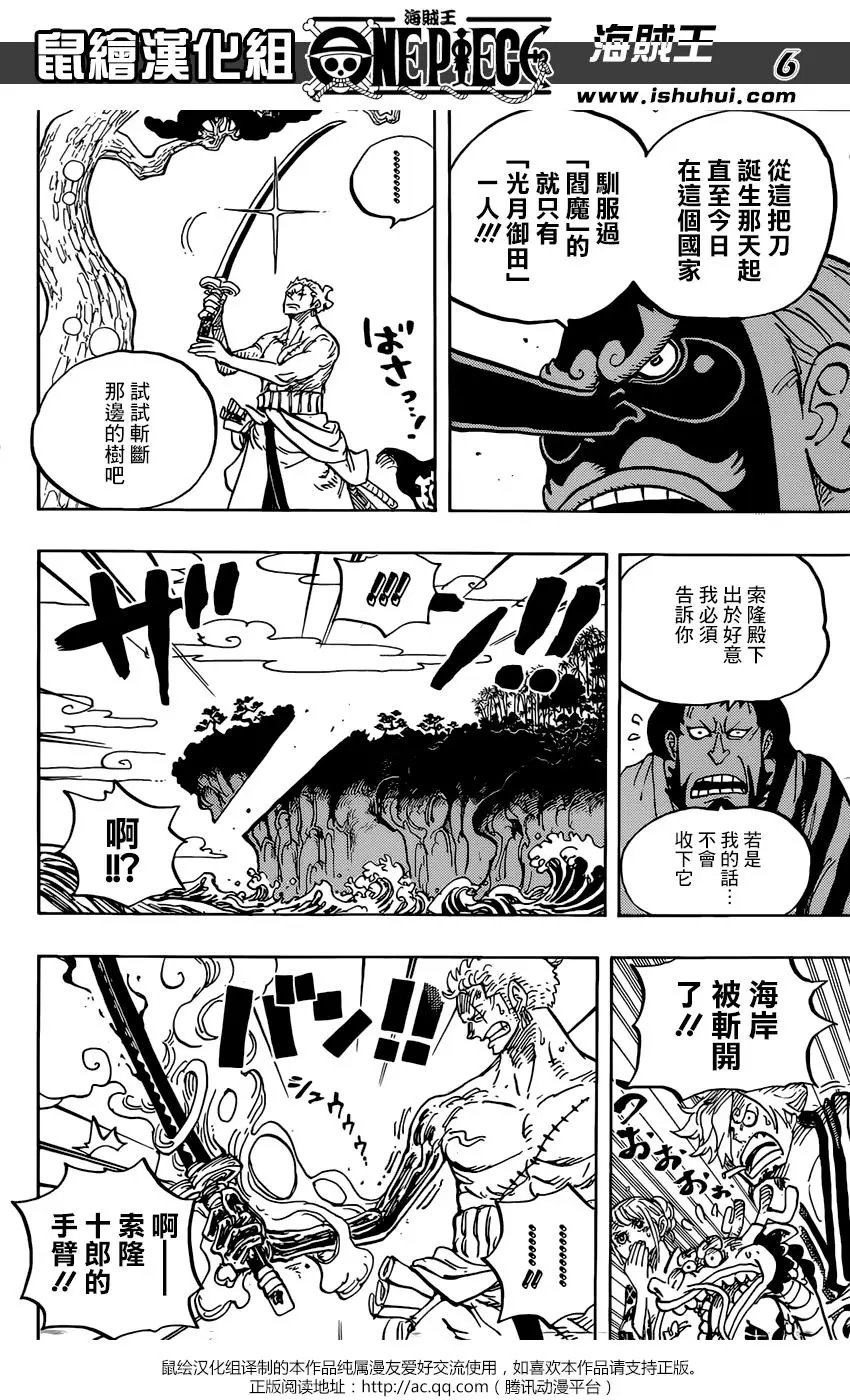 第955话