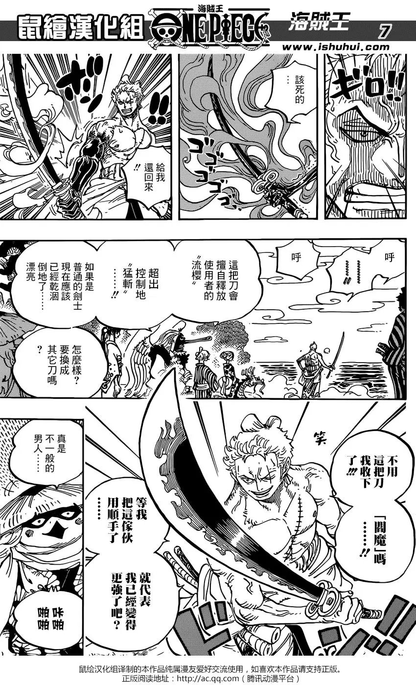 第955话