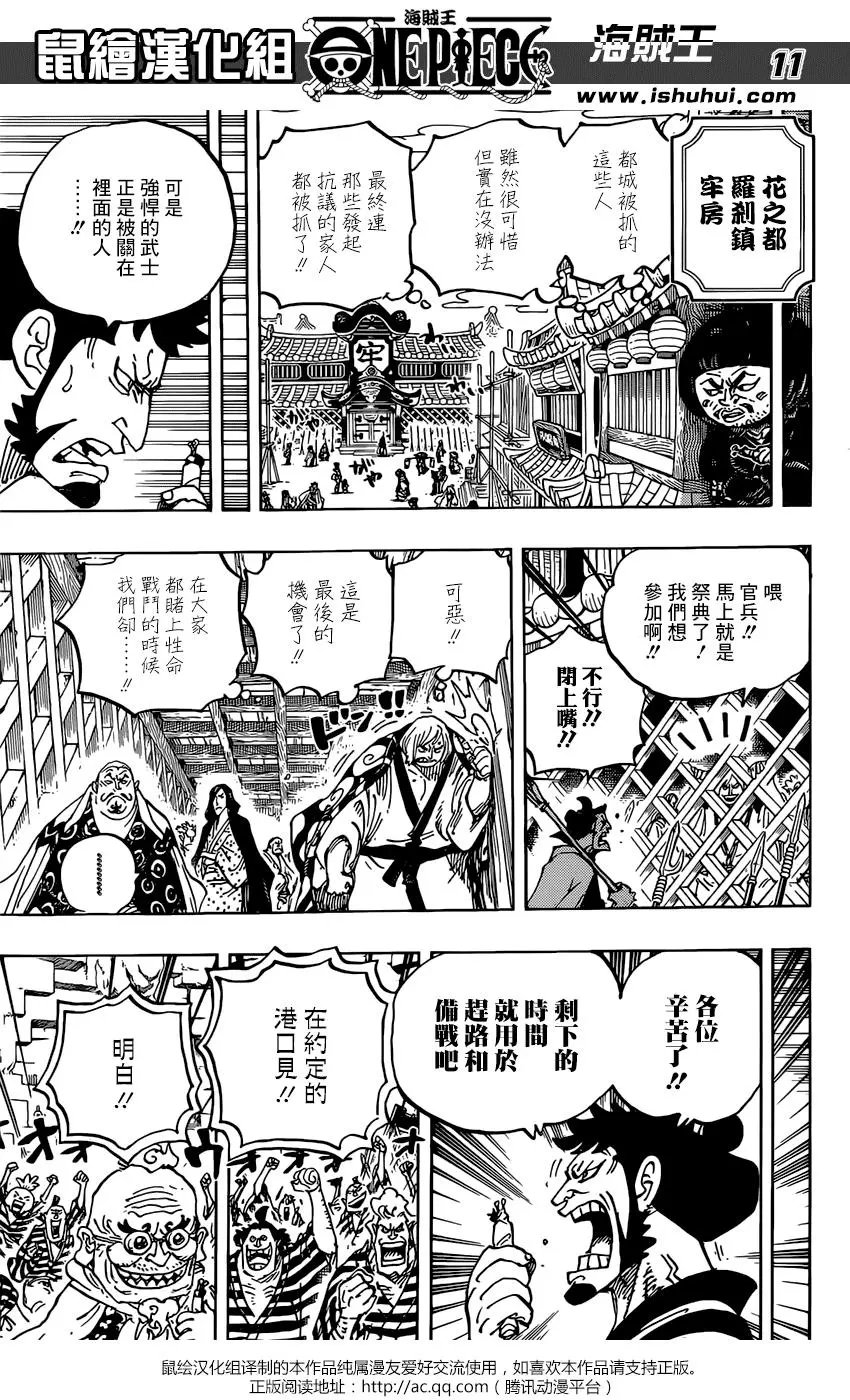 第955话
