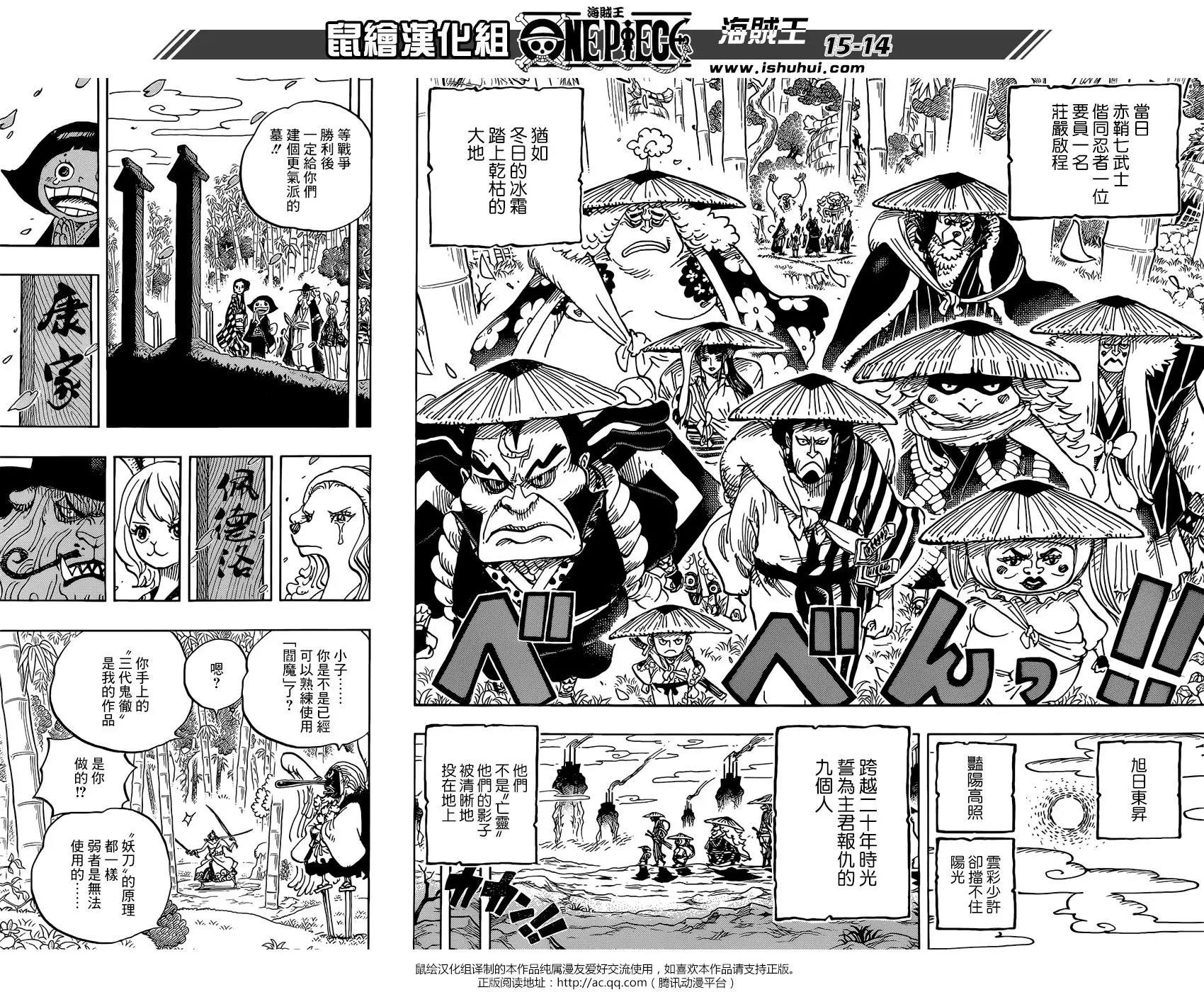 第955话