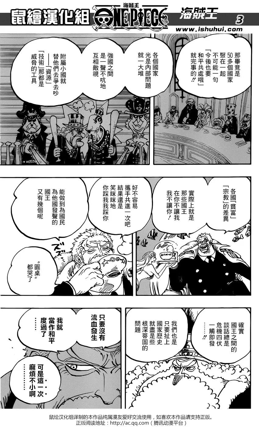 第956话