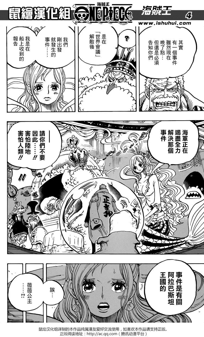 第956话