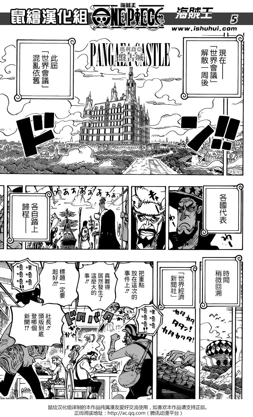 第956话