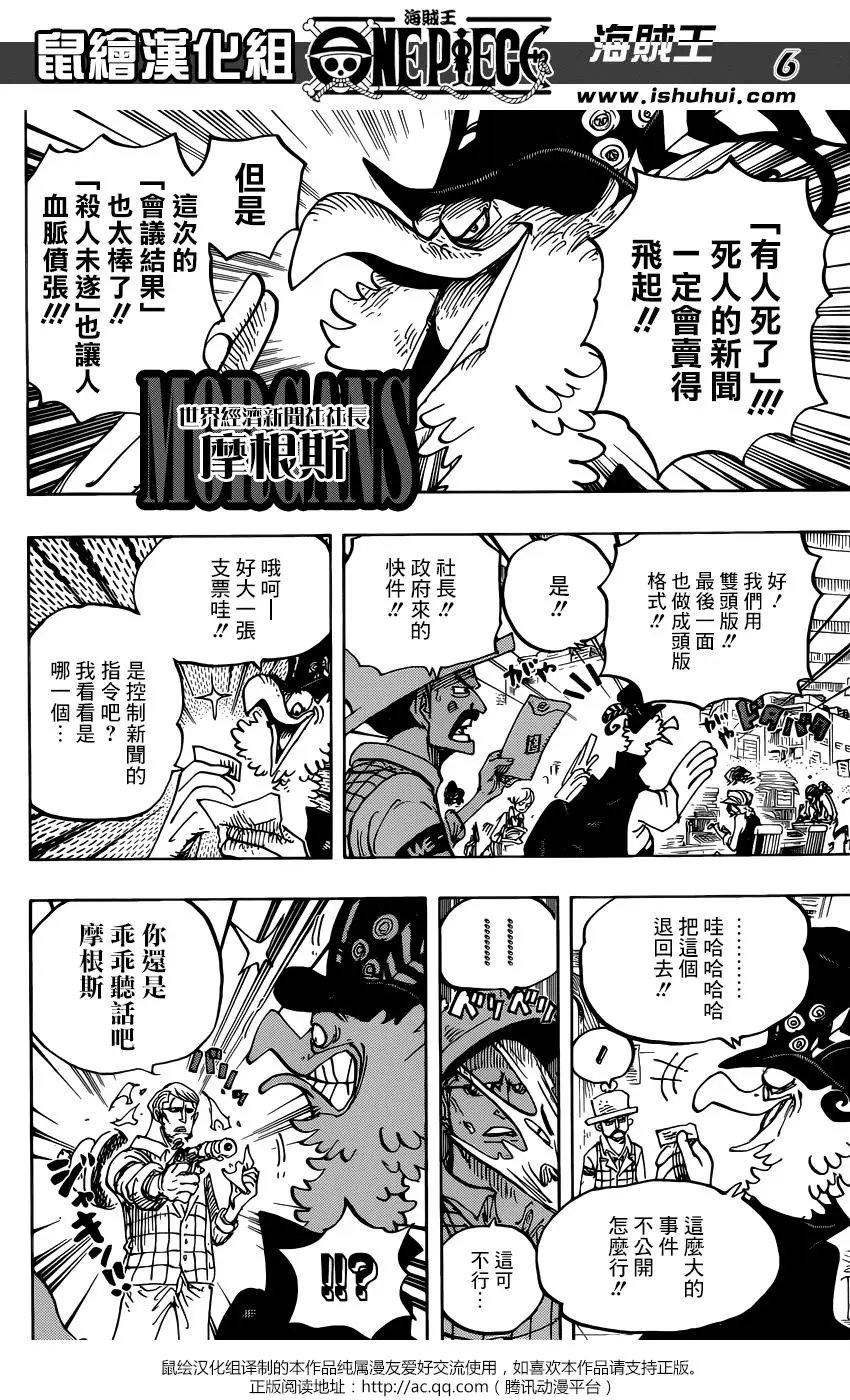 第956话