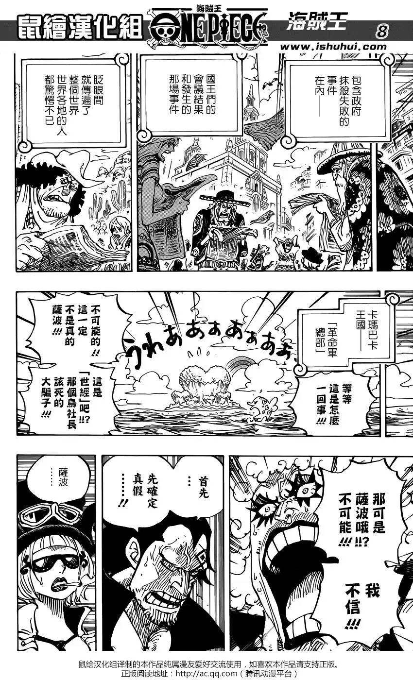 第956话