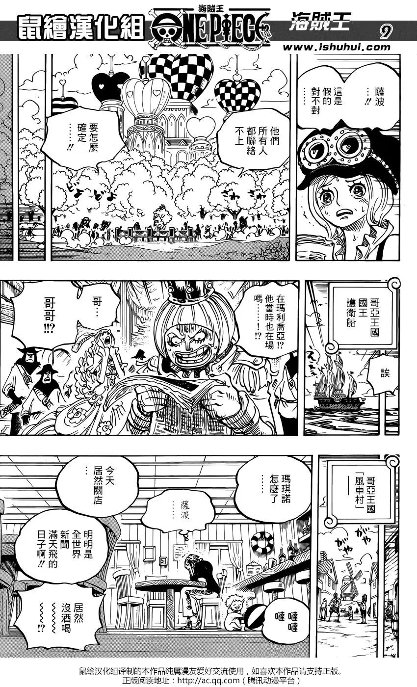 第956话