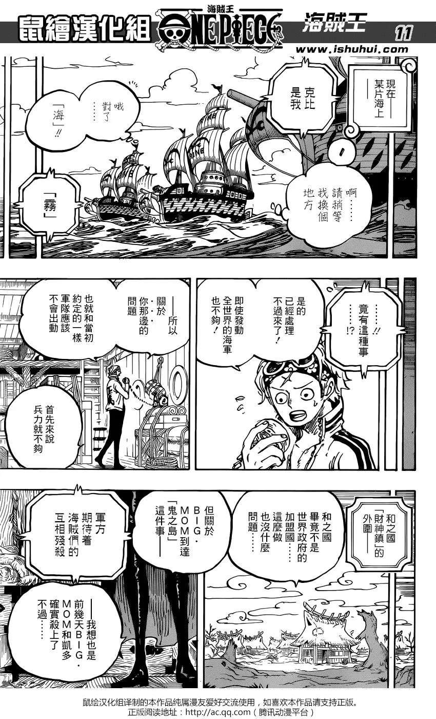 第956话