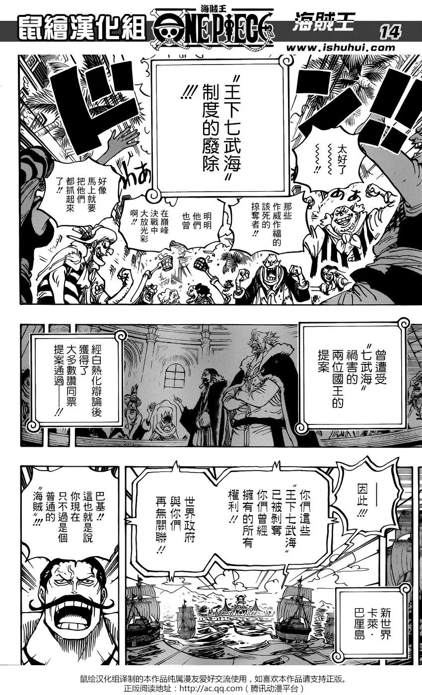 第956话