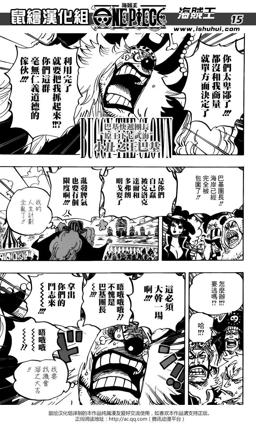 第956话