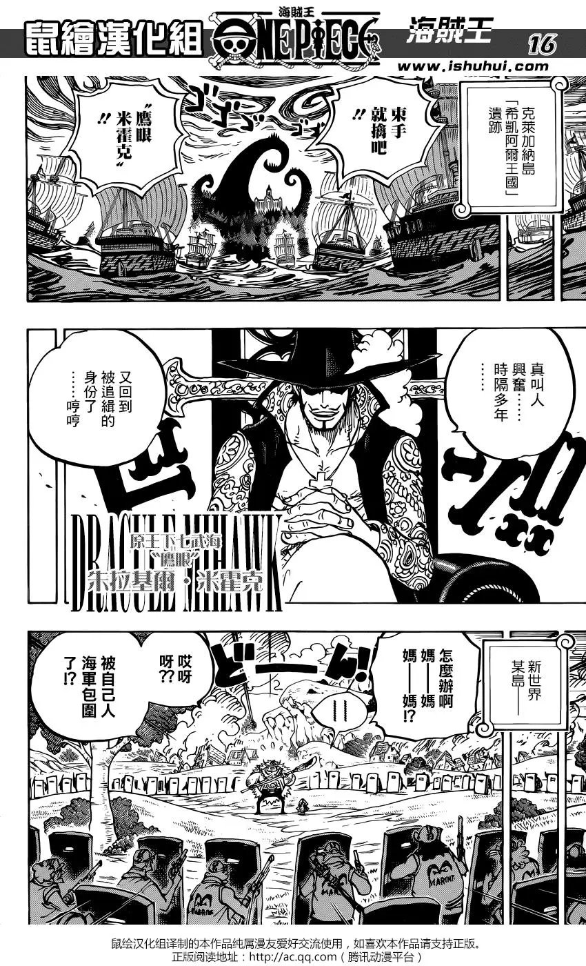 第956话