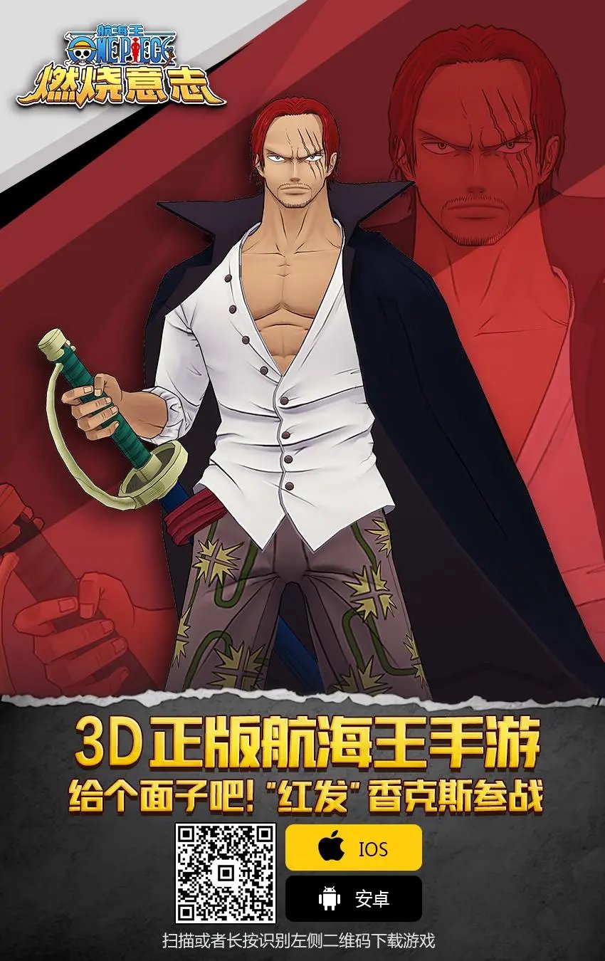 第956话
