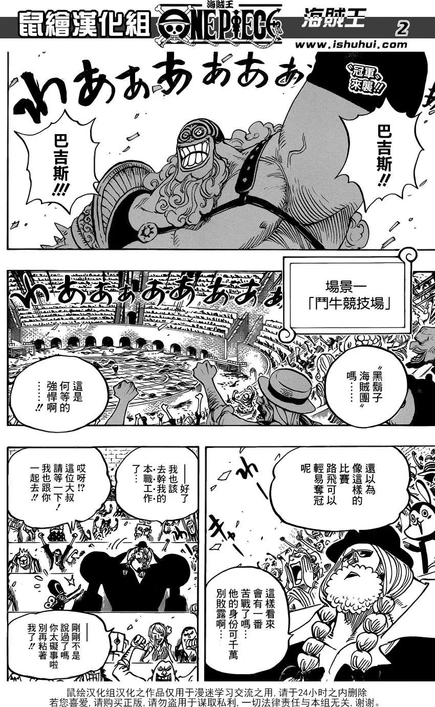 第705话