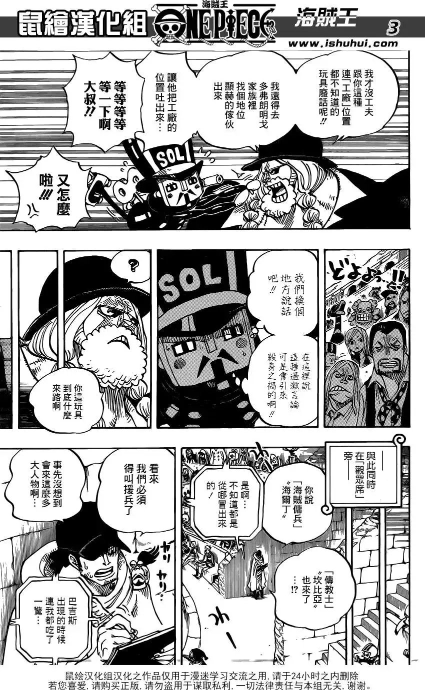第705话