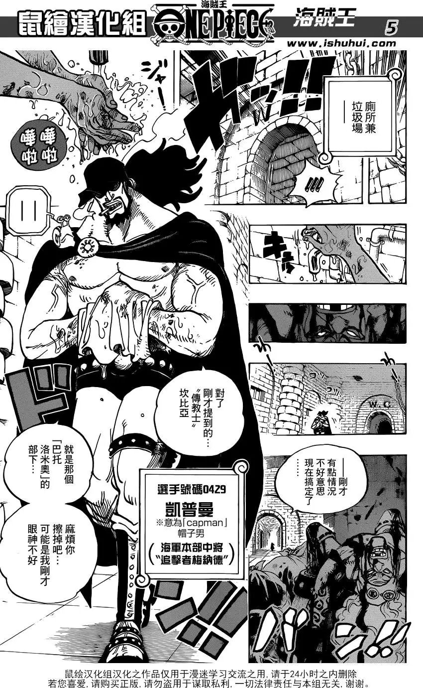 第705话
