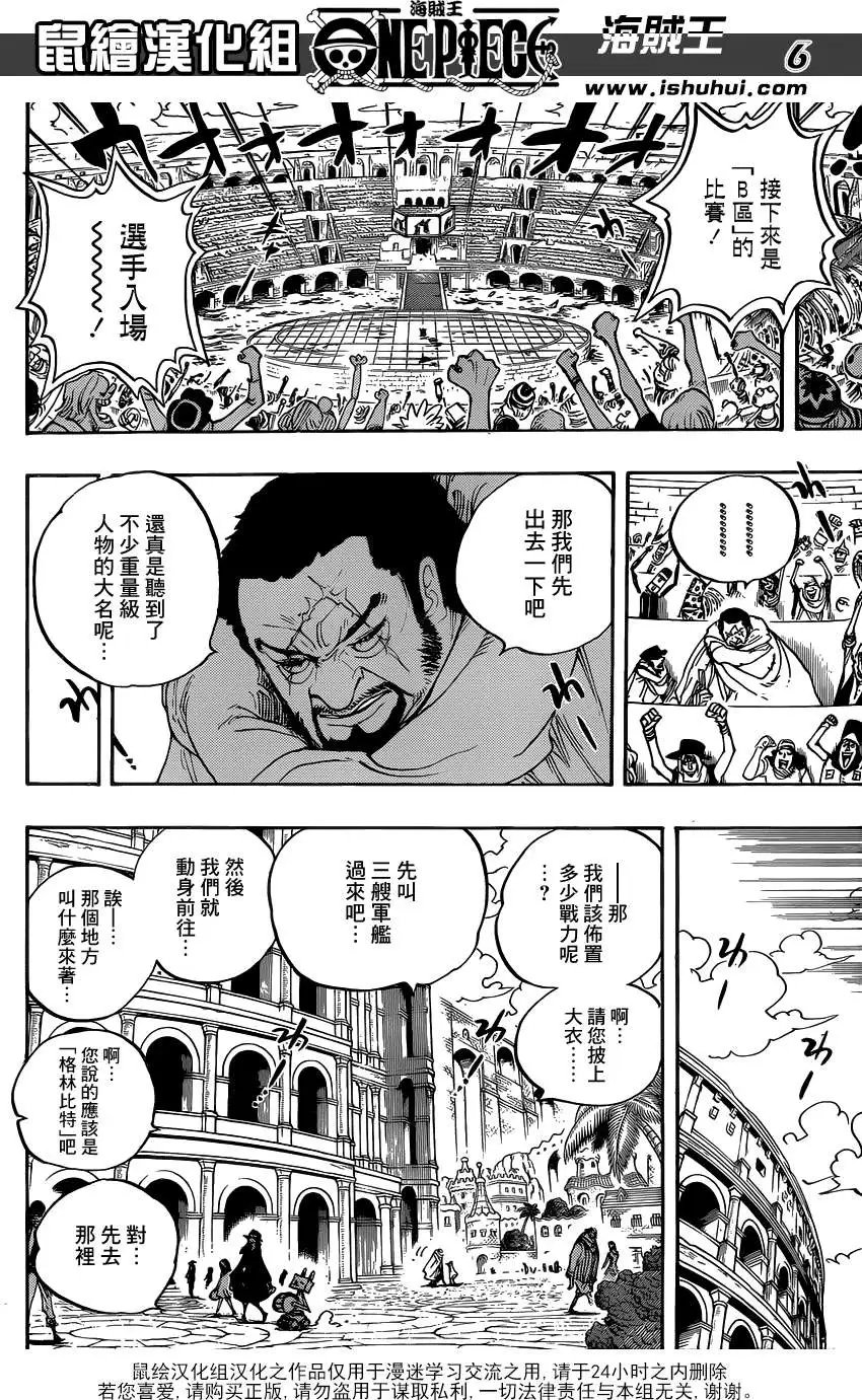 第705话