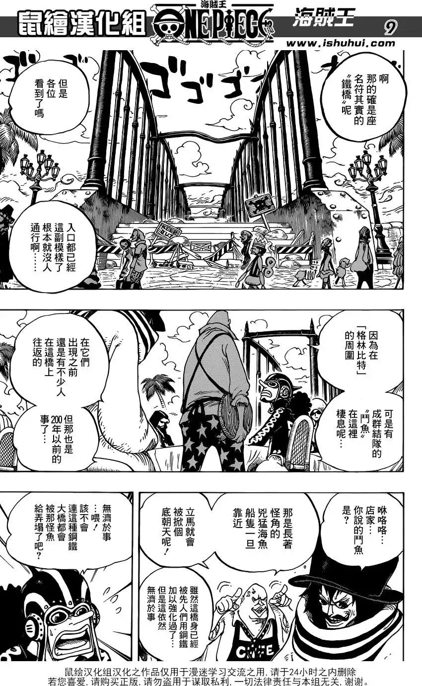第705话