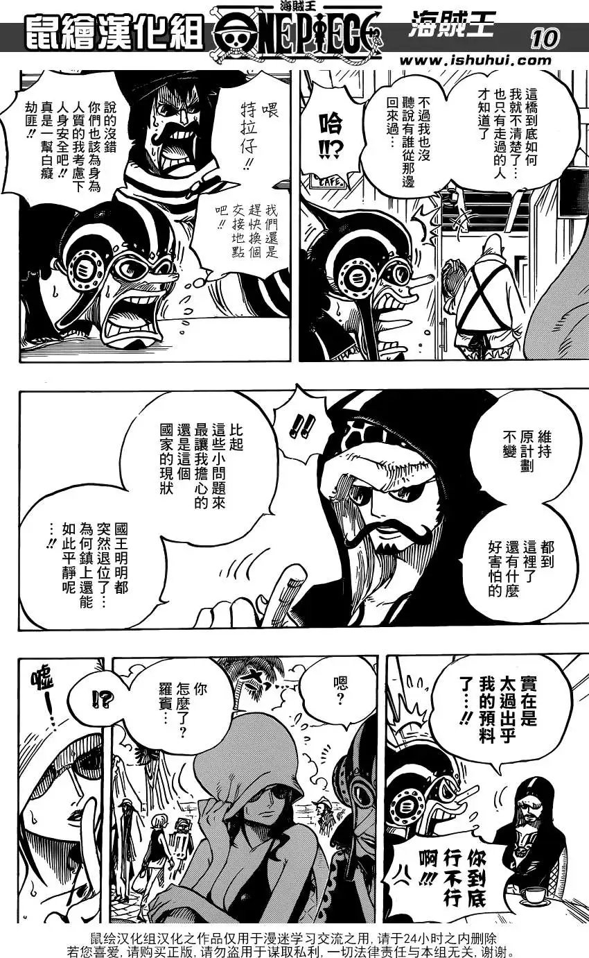 第705话