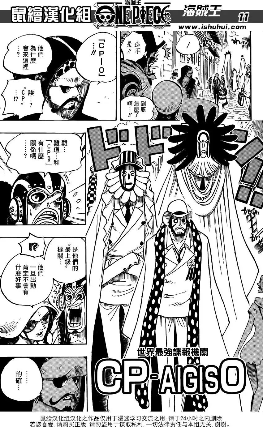 第705话