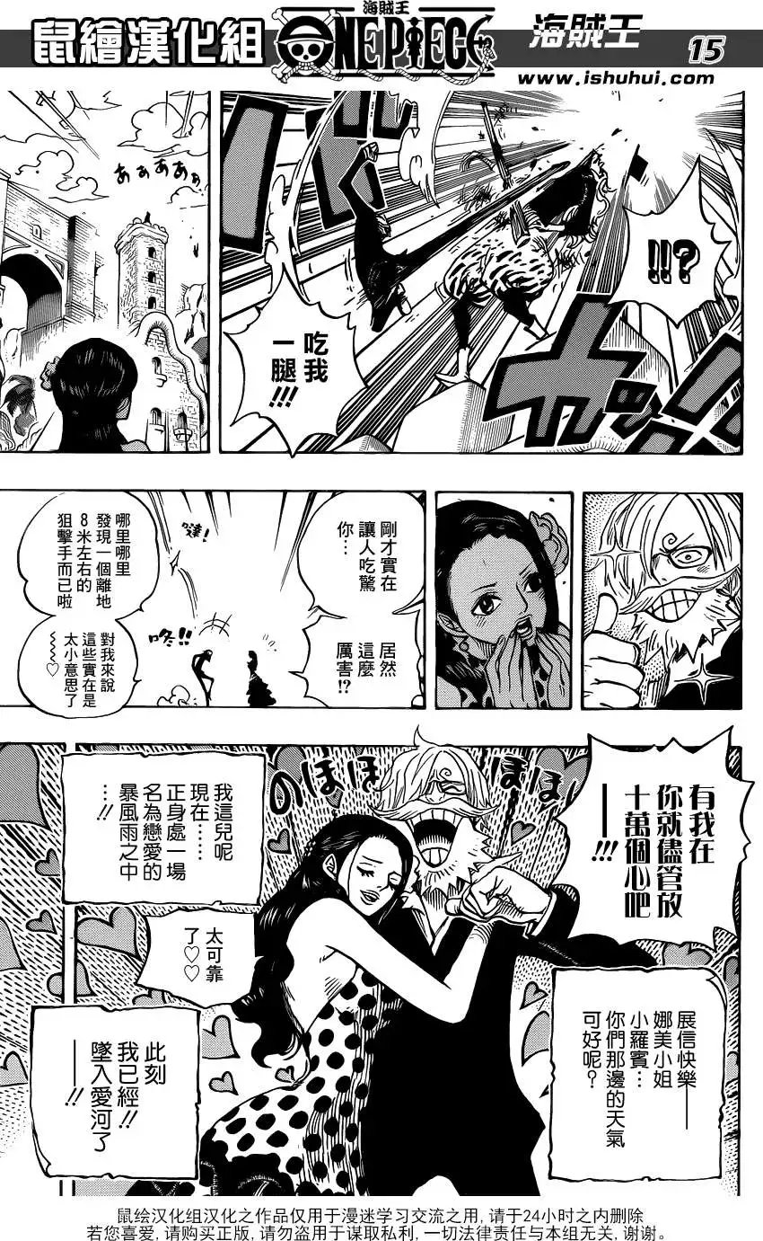 第705话