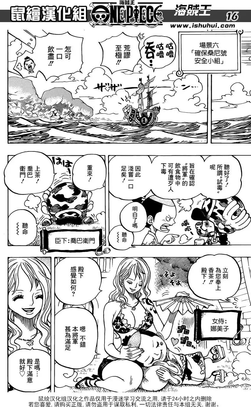第705话