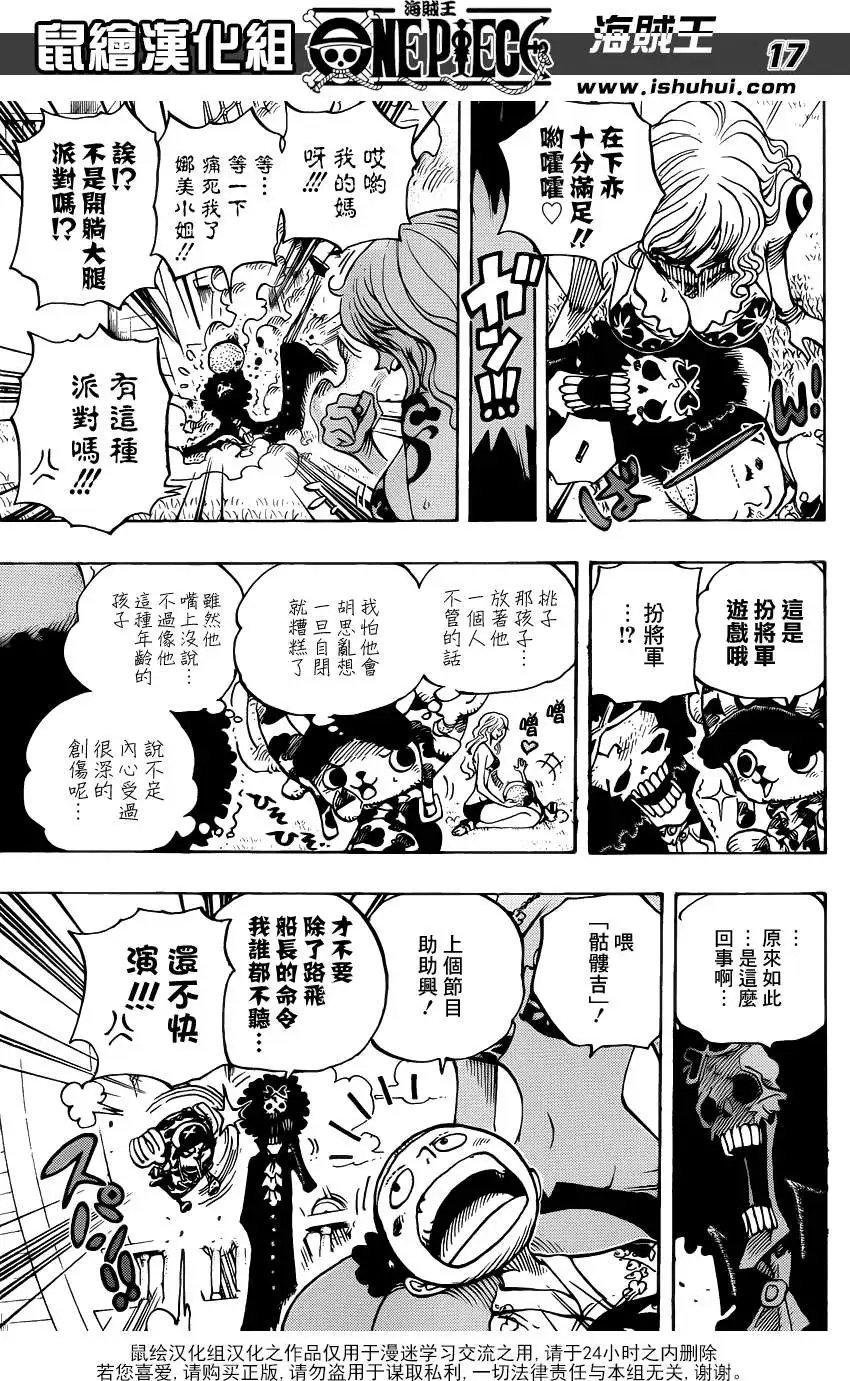 第705话