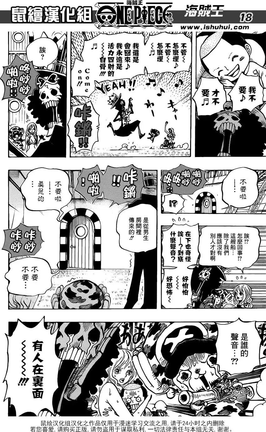 第705话