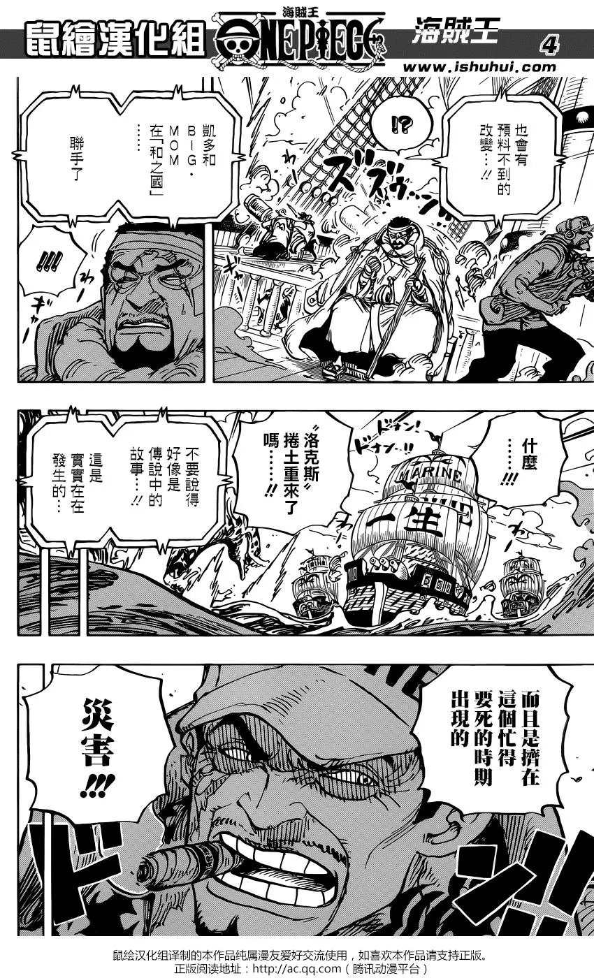 第957话