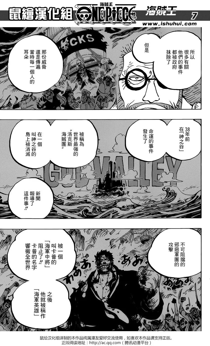 第957话