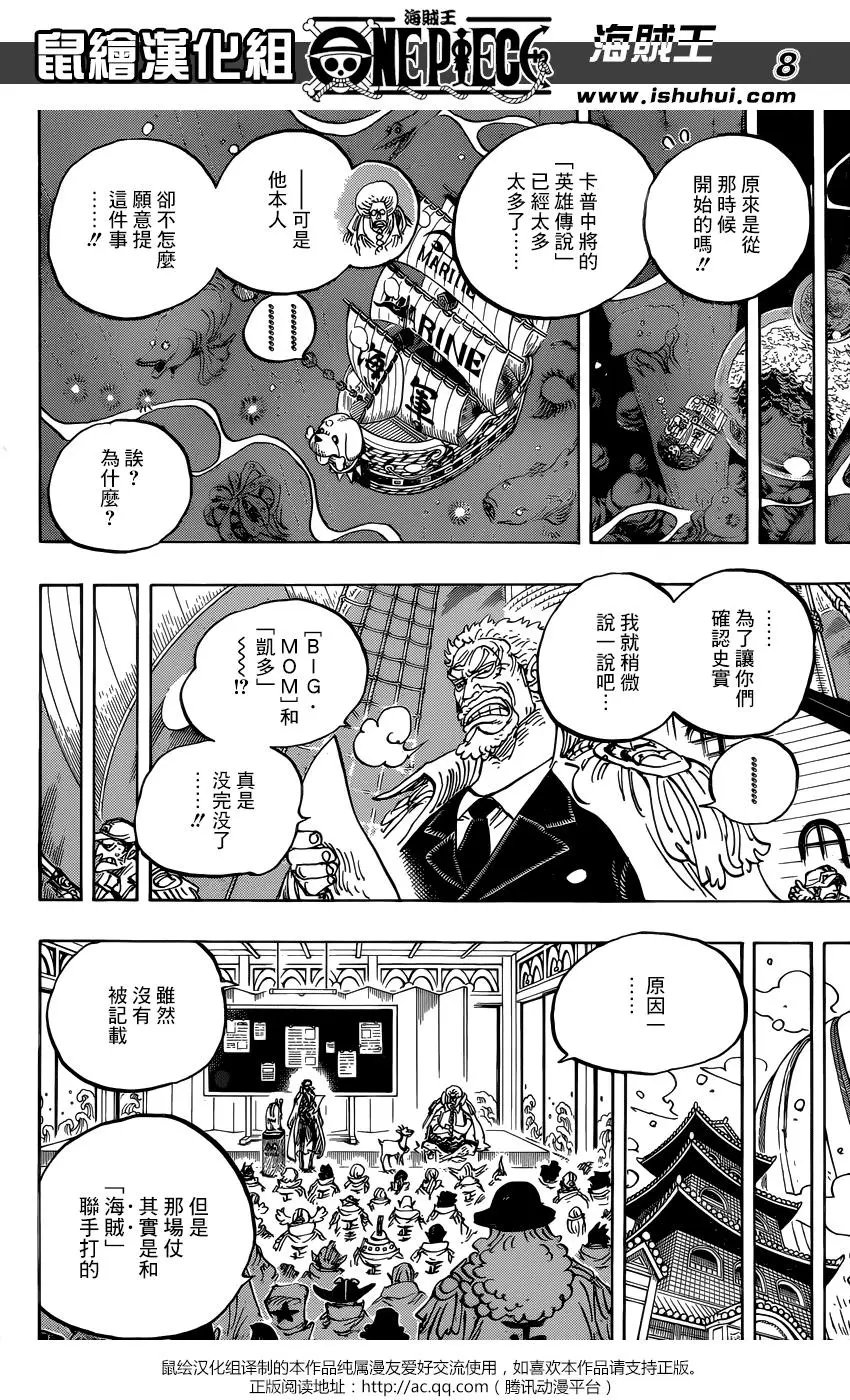 第957话