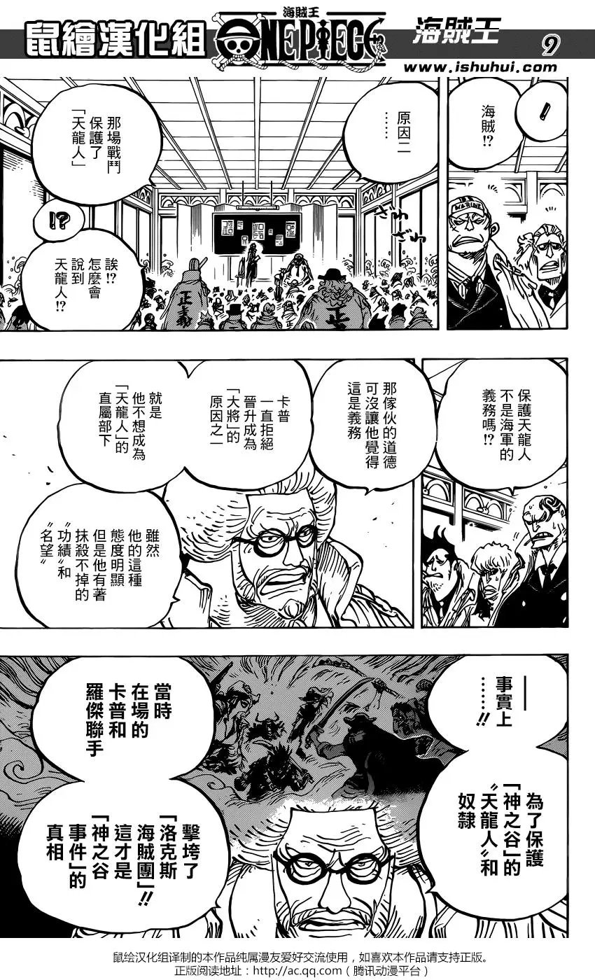 第957话