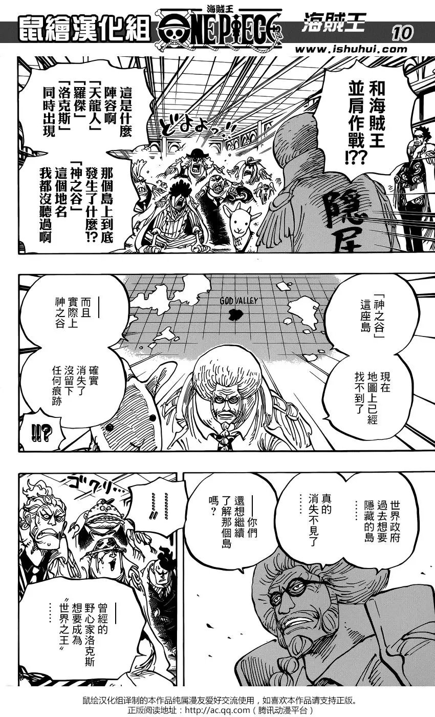 第957话