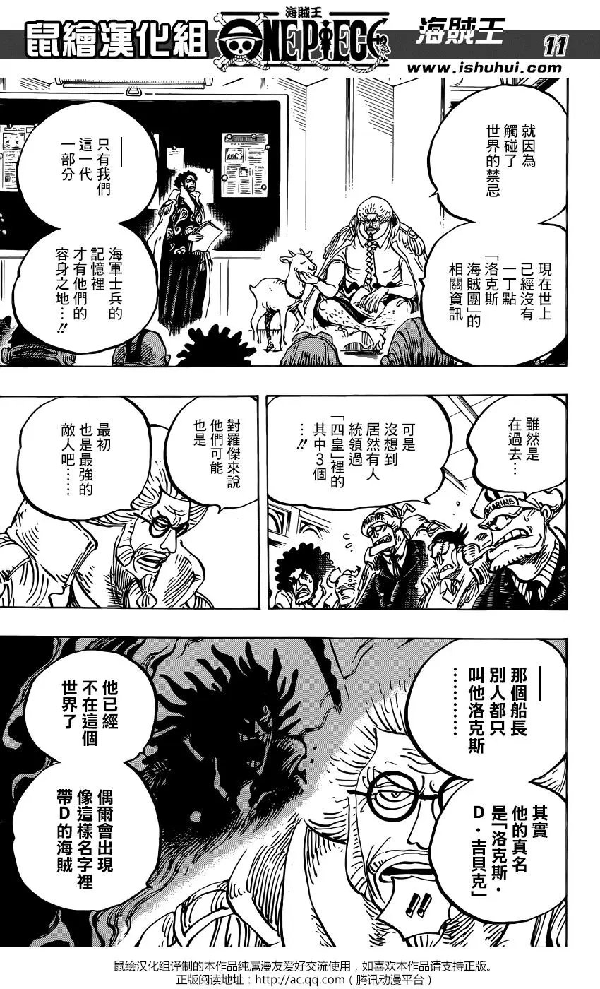 第957话