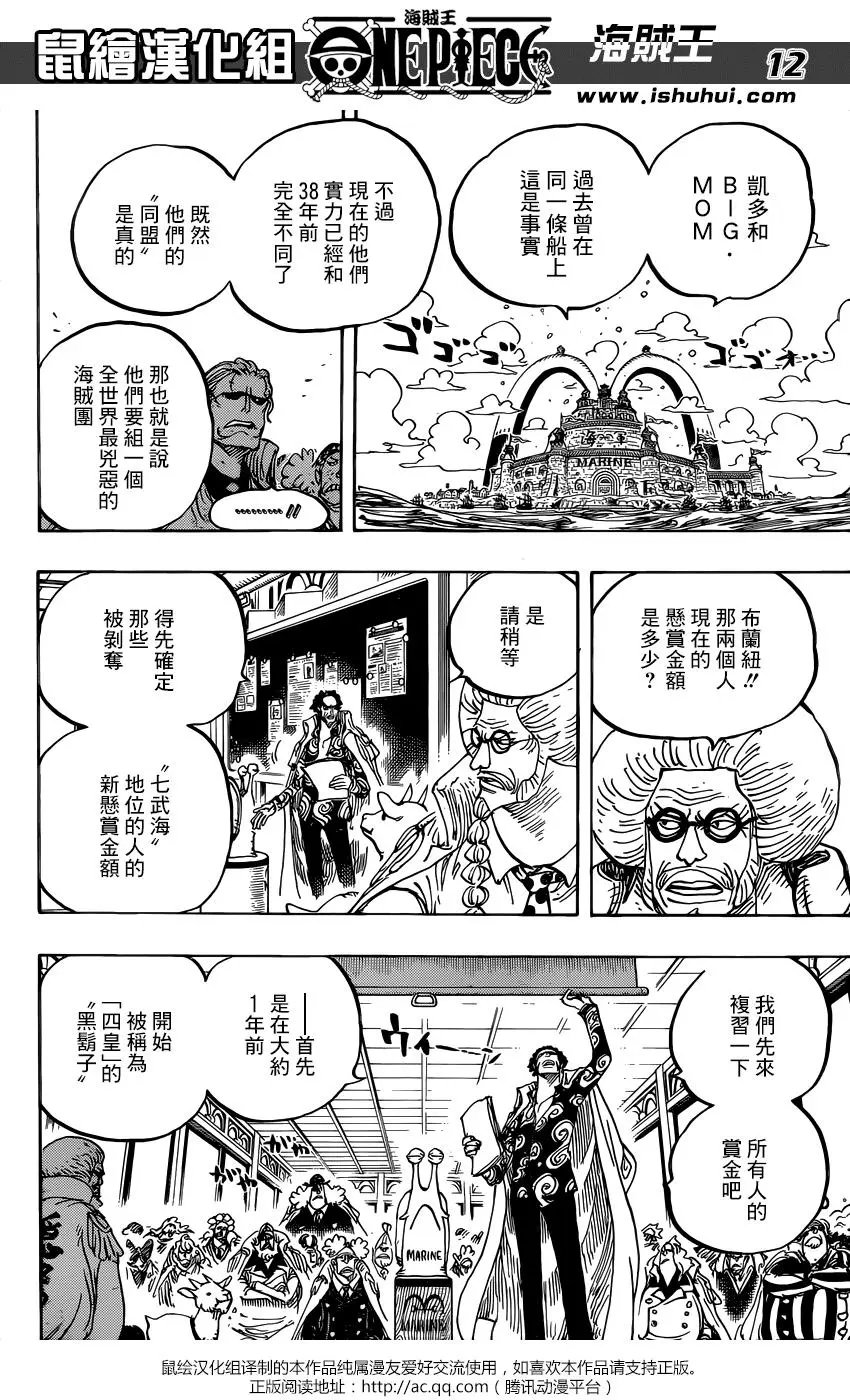 第957话