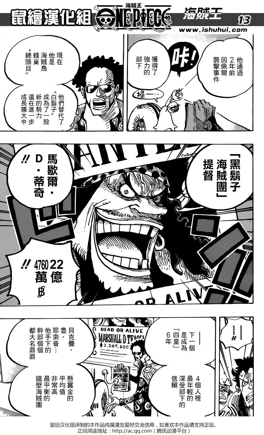 第957话
