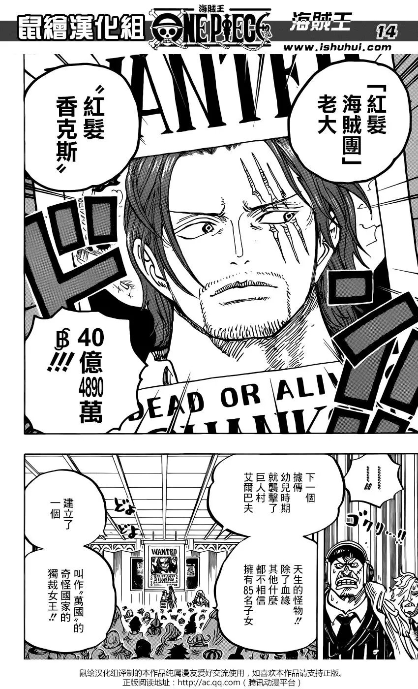 第957话