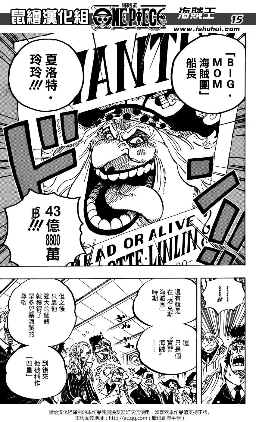 第957话